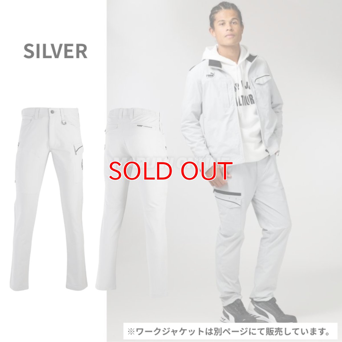 画像3: 【限定商品】PUMA.AT WORK. x ヒロミ コラボ PW-3045G カーゴパンツ 作業服 作業着 おしゃれ かっこいい プーマ×ヒロミコラボ 【カーゴパンツ単品】 (3)