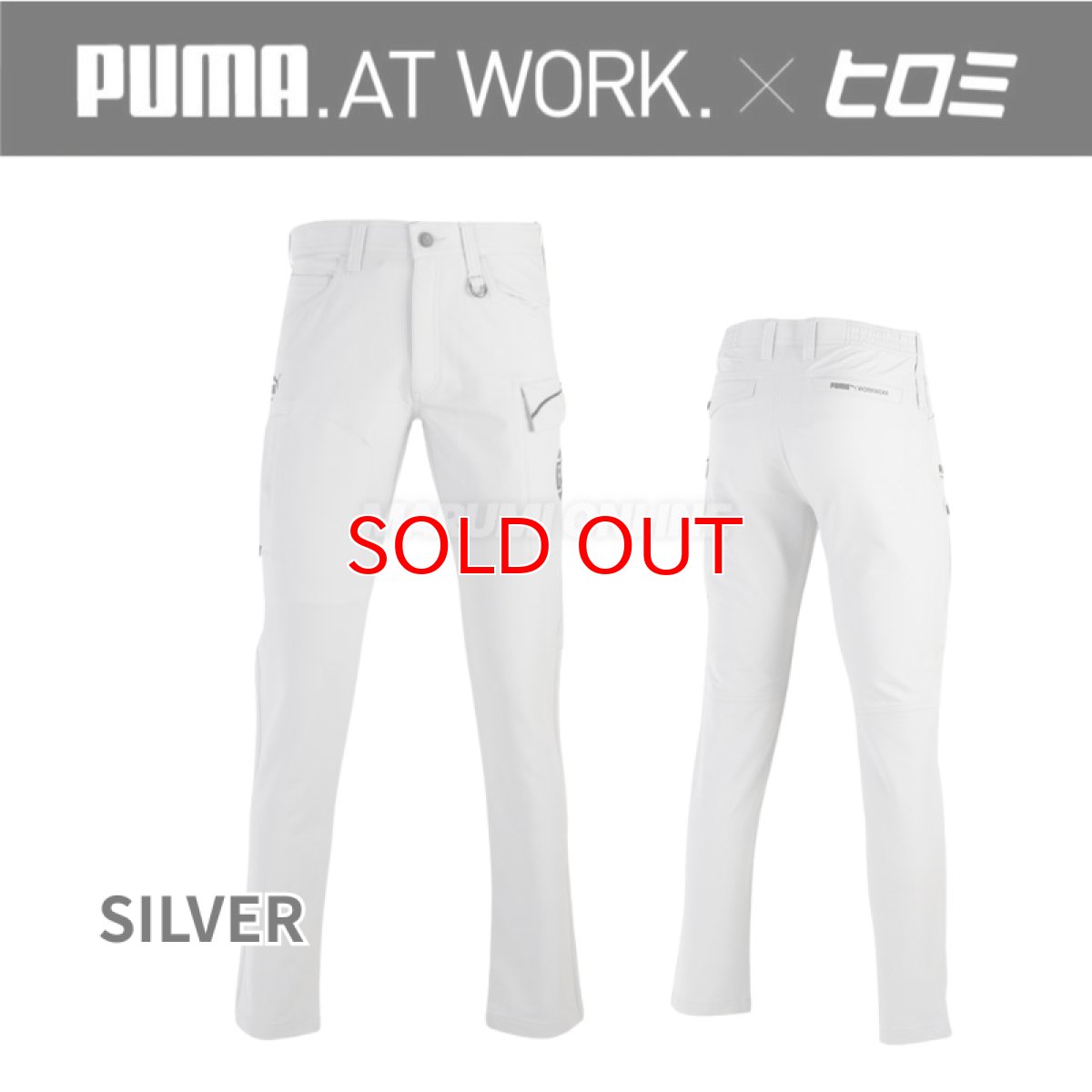 画像4: 【限定商品】PUMA.AT WORK. x ヒロミ コラボ PW-3045G カーゴパンツ 作業服 作業着 おしゃれ かっこいい プーマ×ヒロミコラボ 【カーゴパンツ単品】 (4)