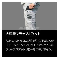 画像8: 【限定商品】【上下セット】PUMA.AT WORK. x ヒロミ コラボ PW-3041G + PW-3045G ワークジャケット カーゴパンツ 作業服 作業着 長袖 プーマ×ヒロミコラボ  (8)