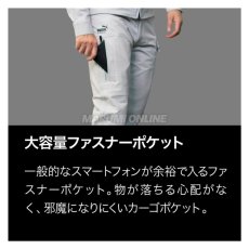 画像9: 【限定商品】【上下セット】PUMA.AT WORK. x ヒロミ コラボ PW-3041G + PW-3045G ワークジャケット カーゴパンツ 作業服 作業着 長袖 プーマ×ヒロミコラボ  (9)
