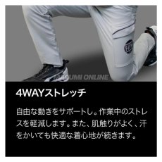 画像10: 【限定商品】【上下セット】PUMA.AT WORK. x ヒロミ コラボ PW-3041G + PW-3045G ワークジャケット カーゴパンツ 作業服 作業着 長袖 プーマ×ヒロミコラボ  (10)