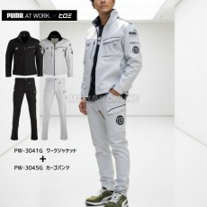 画像1: 【限定商品】【上下セット】PUMA.AT WORK. x ヒロミ コラボ PW-3041G + PW-3045G ワークジャケット カーゴパンツ 作業服 作業着 長袖 プーマ×ヒロミコラボ  (1)