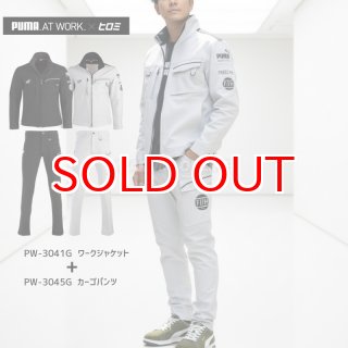 限定商品】【上下セット】PUMA.AT WORK. x ヒロミ コラボ PW-3041G +