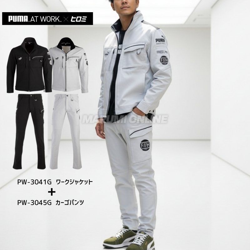 プーマレア　ウェア新品 限定商品】【上下セット】PUMA.AT WORK. x ヒロミ コラボ PW-3041G +