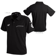 画像8: 数量限定 PUMA×ヒロミ コラボ FREELY//H プーマ 半袖ポロシャツ PW-3044G 作業着 作業服 2026年春夏新作 (8)