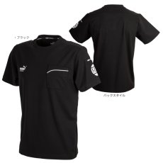 画像8: 数量限定 PUMA×ヒロミ コラボ FREELY//H プーマ 半袖Tシャツ PW-3053G 作業着 作業服 2026年春夏新作 (8)