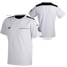画像9: 数量限定 PUMA×ヒロミ コラボ FREELY//H プーマ 半袖Tシャツ PW-3053G 作業着 作業服 2026年春夏新作 (9)