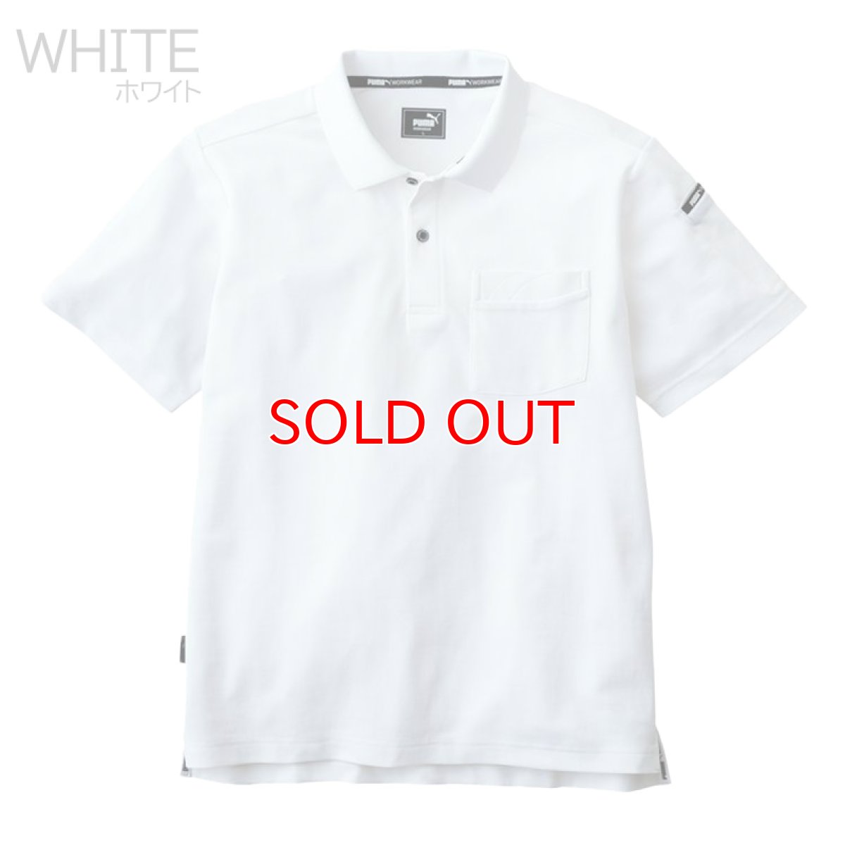 画像9: 作業ウェア PUMA 半袖ポロシャツ 吸汗速乾 ドライ ポリエステル 消臭 スポーツ ゴルフ PW4014N (9)