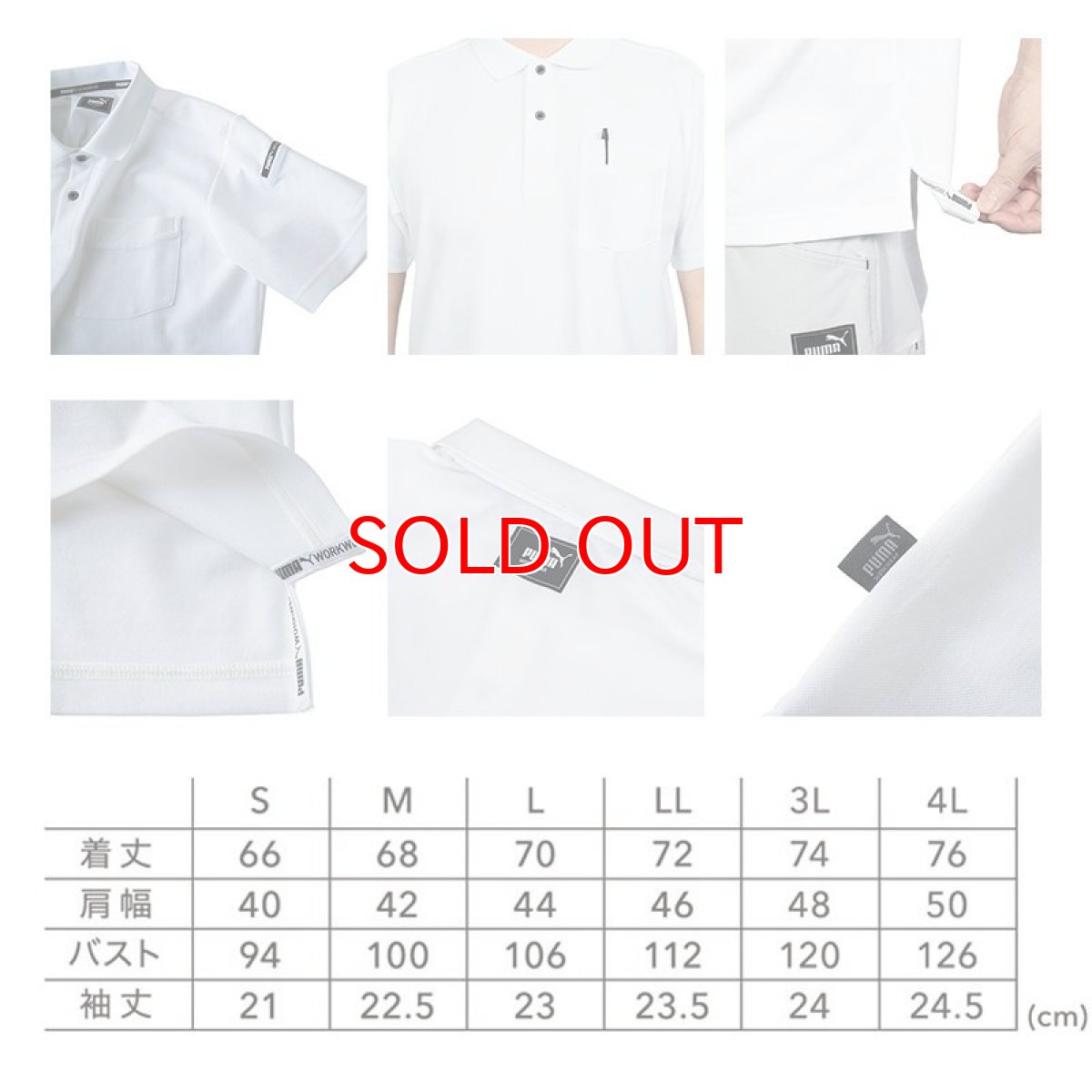 画像11: 作業ウェア PUMA 半袖ポロシャツ 吸汗速乾 ドライ ポリエステル 消臭 スポーツ ゴルフ PW4014N (11)