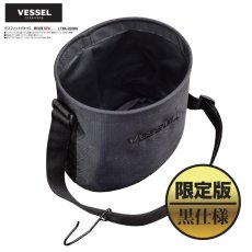 画像1: ベッセル VESSEL 限定 黒仕様 タフフィットバケツS TBK-200BK (1)