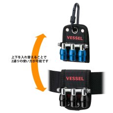 画像2: ベッセル(VESSEL) クイックキャッチャー３連ホルダー ソケットホルダー ビットホルダー 収納 QB10B3 (2)