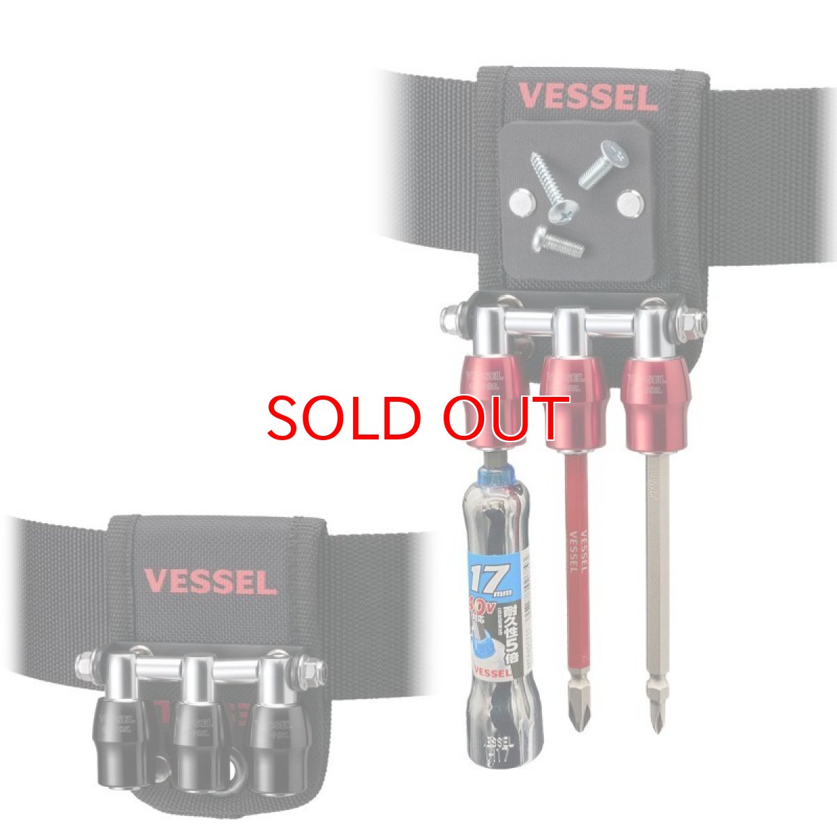 画像4: ベッセル(VESSEL) クイックキャッチャー3連ホルダー マグネット付き ソケットホルダー ビットホルダー 収納 QB10MB3 (4)