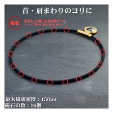 画像9: UNrust (アンラスト)  アンラスト Ray Edge レイエッジ 磁気ネックレス 150mt ステンレス 47cm 52cm  医療機器認証 ネオジム永久磁石 150ミリテスラ 16個 UN-002 (9)