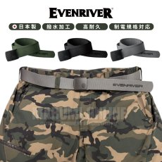 画像1: イーブンリバー 撥水加工 ベルト JIS 制電規格対応 高耐久 ナイロン 120cm ワンタッチ バックル 日本製 RB04 (1)