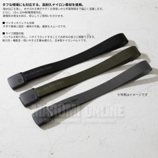 画像3: イーブンリバー 撥水加工 ベルト JIS 制電規格対応 高耐久 ナイロン 120cm ワンタッチ バックル 日本製 RB04 (3)