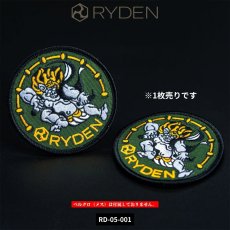 画像2: RYDEN ライデン 鎧布 GAIFU モールシステム ライジン パッチ ワッペン ベルクロ(1枚入り) RD-05-001 (2)