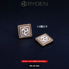 画像2: RYDEN ライデン 鎧布 GAIFU モールシステム ロゴ パッチ 蓄光 ワッペン ベルクロ(2個入り) RD-05-002 (2)
