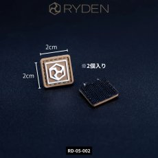 画像1: RYDEN ライデン 鎧布 GAIFU モールシステム ロゴ パッチ 蓄光 ワッペン ベルクロ(2個入り) RD-05-002 (1)