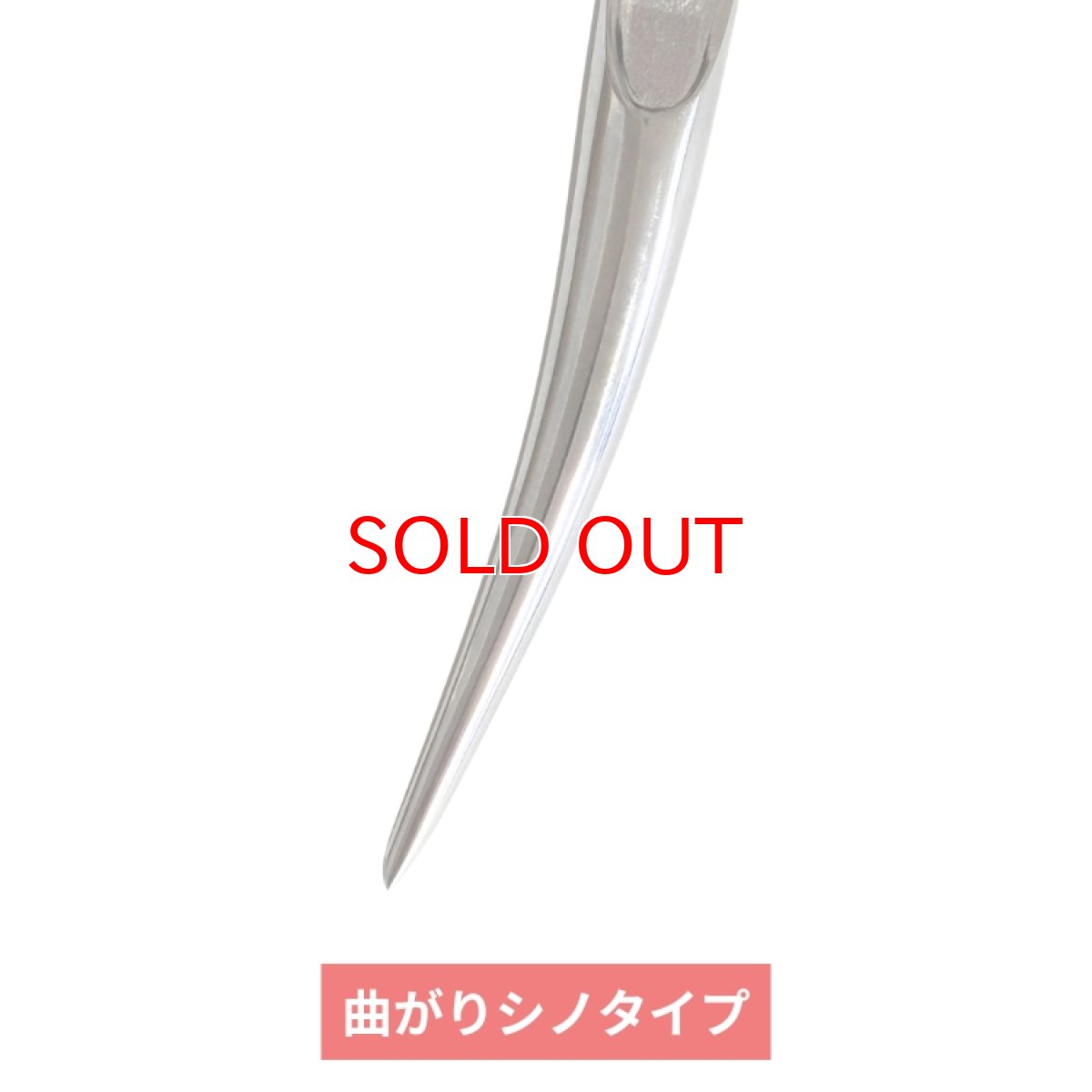 画像3: 特注 特価 TOP トップ 日本の逸品 ラチェットレンチ 17×21 ソケットカット 総磨き 曲がり シノ 25cm RM-1721-S-SV-H (3)