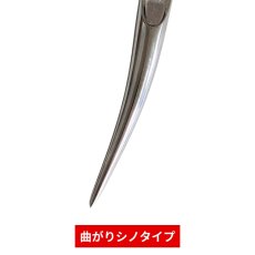 画像3: 特注 特価 TOP トップ 日本の逸品 ラチェットレンチ 17×21 ソケットカット 総磨き 曲がり シノ 25cm RM-1721-S-SV-H (3)
