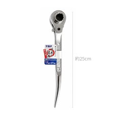 画像4: 特注 特価 TOP トップ 日本の逸品 ラチェットレンチ 17×21 ソケットカット 総磨き 曲がり シノ 25cm RM-1721-S-SV-H (4)