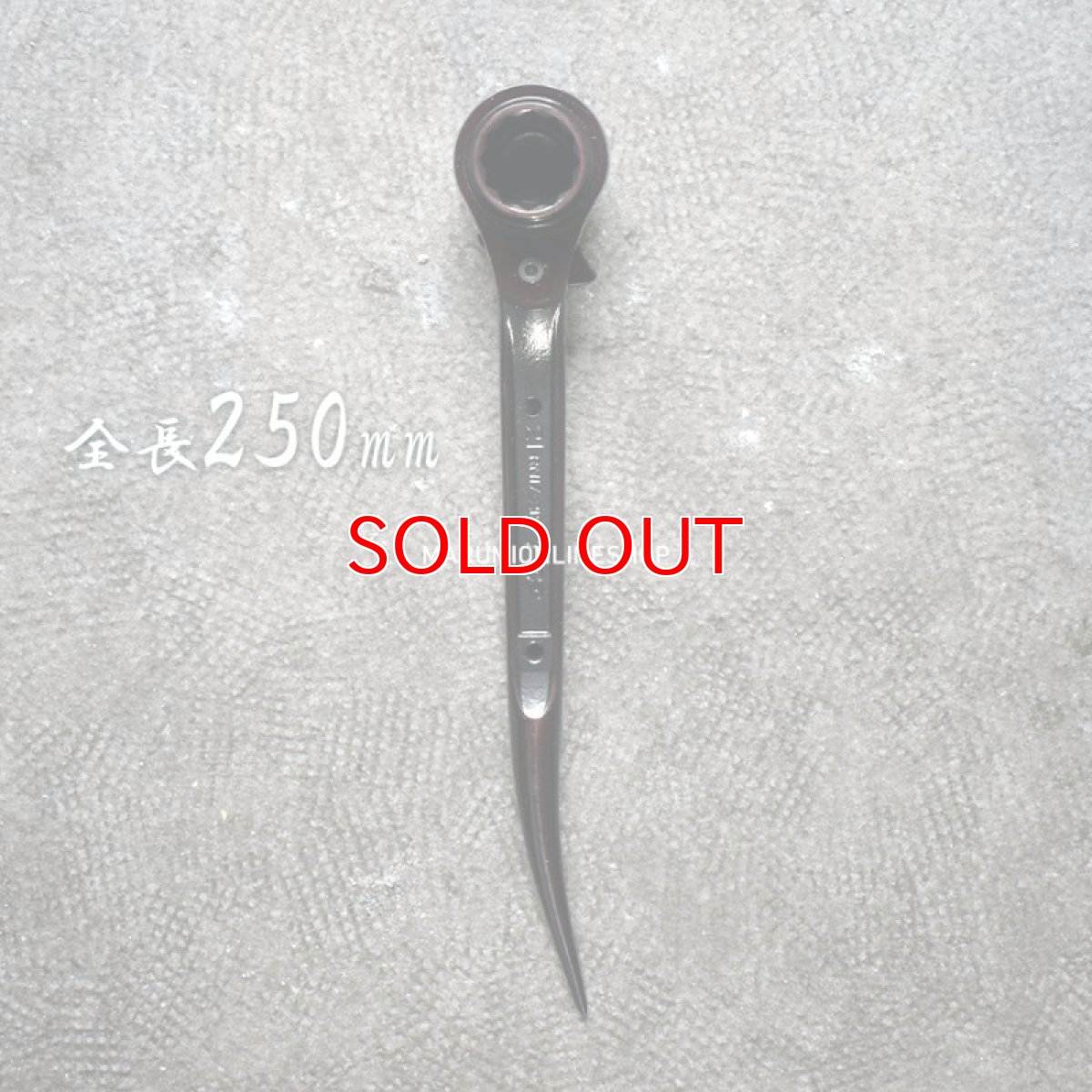 画像4: 特別仕様品 黒染め光沢総磨き トップ ラチェットレンチ 17×21mm 日本製 鍛造品 RMK-1721S-SV (4)