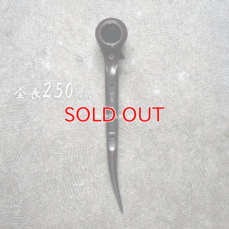 特別仕様品 黒染め光沢総磨き トップ ラチェットレンチ 17×21mm 日本製