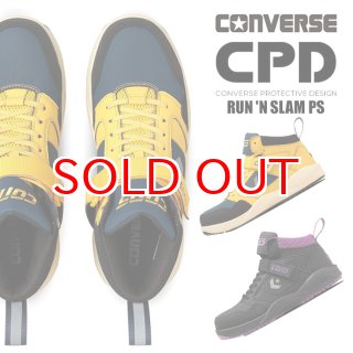 限定カラー コンバース CPD 安全靴 セーフティ シューズ 靴 ランスラム