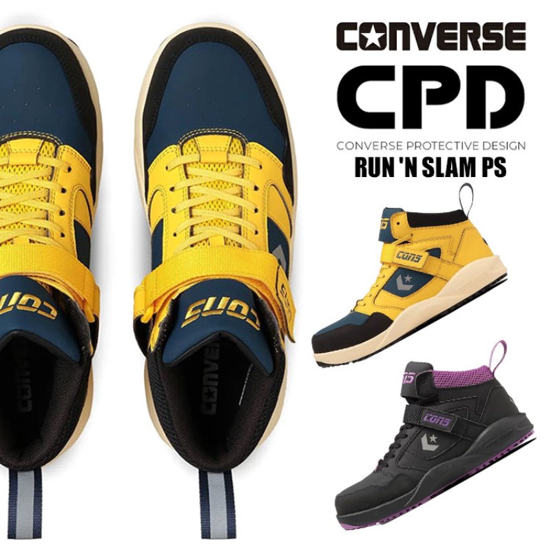 コンバース　安全靴　CPD 新品未使用品 2024秋冬新作 コンバース CPD ALL STAR PS WG II HI
