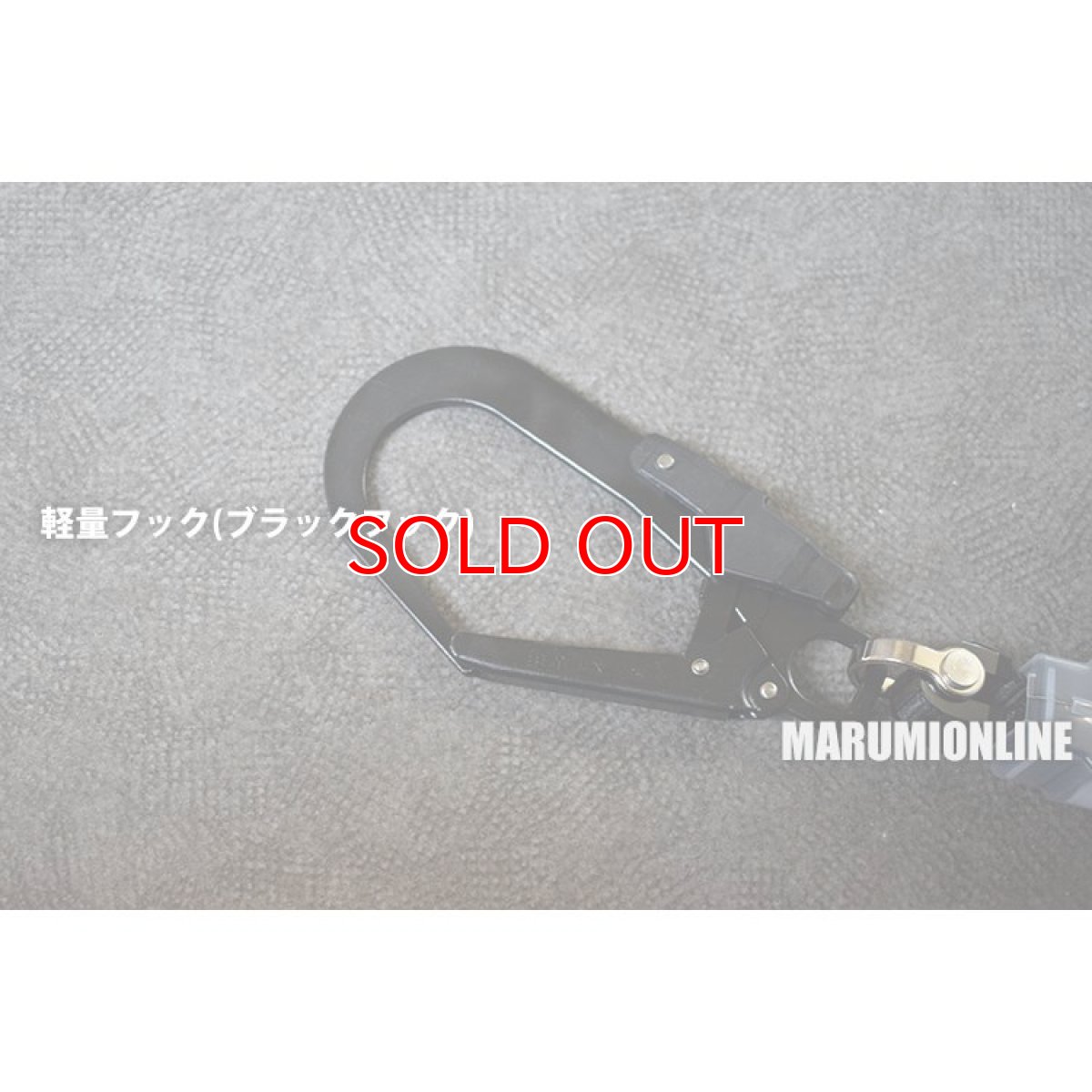画像7: ポリマーギヤ ポリマーリール 新規格 胴ベルト型　胴ベルトセット品 リールタイ 巻取り式ランヤード 墜落制止用器具 安全帯 RXNHJ-S51S (7)