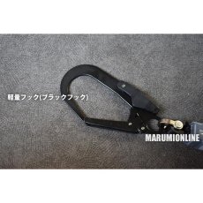 画像7: ポリマーギヤ ポリマーリール 新規格 胴ベルト型　胴ベルトセット品 リールタイ 巻取り式ランヤード 墜落制止用器具 安全帯 RXNHJ-S51S (7)