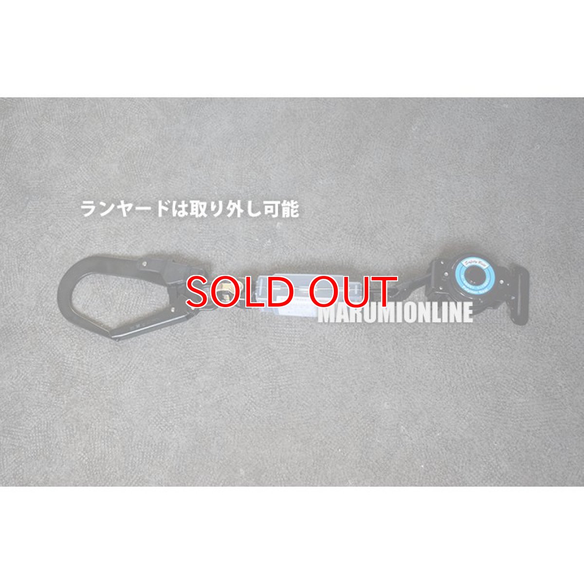画像5: ポリマーギヤ ポリマーリール 新規格 胴ベルト型　胴ベルトセット品 リールタイ 巻取り式ランヤード 墜落制止用器具 安全帯 RXNHJ-S51S (5)