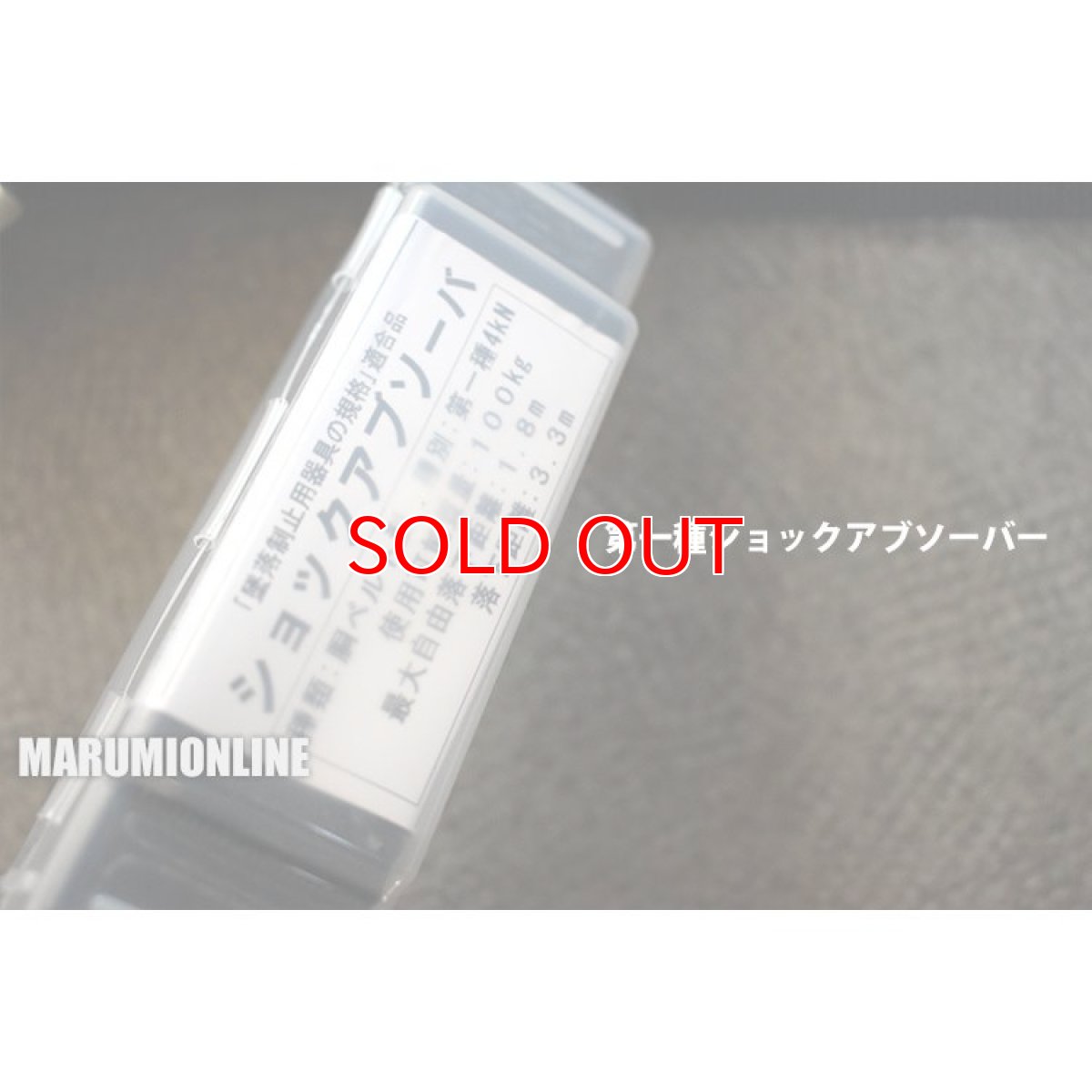 画像2: ポリマーギヤ ポリマーリール 新規格 胴ベルト型　胴ベルトセット品 リールタイ 巻取り式ランヤード 墜落制止用器具 安全帯 RXNHJ-S51S (2)