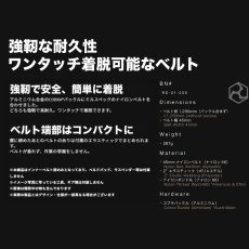 画像2: RYDEN ライデン 鎧布 GAIFU モールシステム コブラベルト 胴ベルト ワンタッチ 作業用 建築・建設用 （コヨーテ・ブラック） RD-01-009 (2)