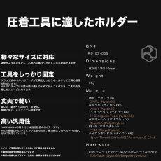 画像2: RYDEN ライデン 鎧布 GAIFU モールシステム ツールホルダー ラージ 作業用 建築・建設用 （コヨーテ・ブラック） RD-03-005 (2)