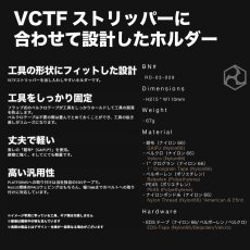 画像2: RYDEN ライデン 鎧布 GAIFU モールシステム ワイヤーストリッパーホルダー 作業用 建築・建設用 （コヨーテ・ブラック） RD-03-009 (2)
