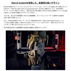 画像7: RYDEN ライデン 鎧布 GAIFU モールシステム ユーティリティポーチ ミディアム 作業用 建築・建設用 （コヨーテ・ブラック） RD-02-008 (7)