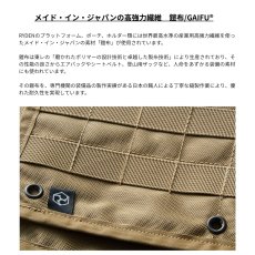 画像8: RYDEN ライデン 鎧布 GAIFU モールシステム ユーティリティポーチ ミディアム 作業用 建築・建設用 （コヨーテ・ブラック） RD-02-008 (8)
