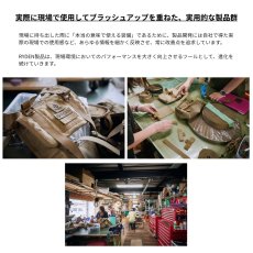 画像9: RYDEN ライデン 鎧布 GAIFU モールシステム ユーティリティポーチ ミディアム 作業用 建築・建設用 （コヨーテ・ブラック） RD-02-008 (9)