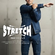画像2: 作業着 作業服 デニム ストレッチ かっこいい おしゃれ 上着 ジャケット ブルゾン ヘビーウエイト 02540 (2)