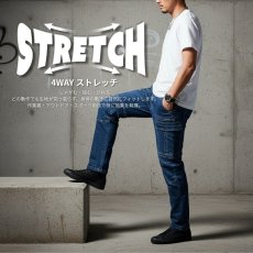 画像2: 作業着 作業服 デニム ストレッチ かっこいい おしゃれ カーゴパンツ ワークパンツ 作業ズボン ヘビーウエイト 02542 (2)