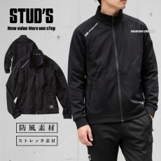 画像2: STUD'S スタッズ 防風ストレッチブルゾン ジャケット S1420 【防風秋冬素材】 (2)