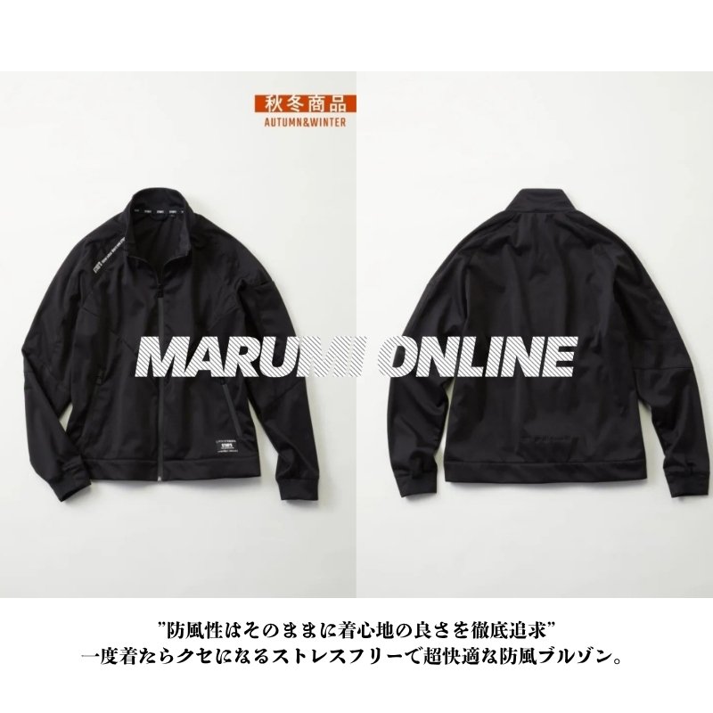 STUD'S スタッズ 防風ストレッチブルゾン ジャケット S1420 【防風秋冬