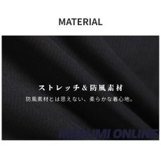 画像4: STUD'S スタッズ 防風ストレッチブルゾン ジャケット S1420 【防風秋冬素材】 (4)