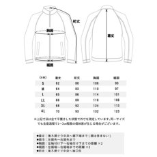 画像7: STUD'S スタッズ 防風ストレッチブルゾン ジャケット S1420 【防風秋冬素材】 (7)