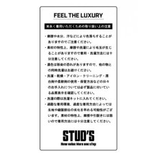 画像8: STUD'S スタッズ 防風ストレッチブルゾン ジャケット S1420 【防風秋冬素材】 (8)