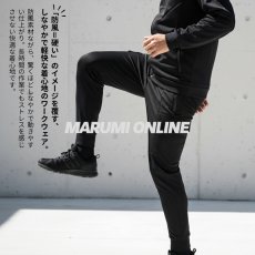 画像5: STUD'S スタッズ 防風ストレッチジョガーパンツ S1427 【防風秋冬素材】 (5)