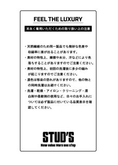 画像2: STUD'S スタッズ 半袖ポケT S1553-1 (綿100%) (2)