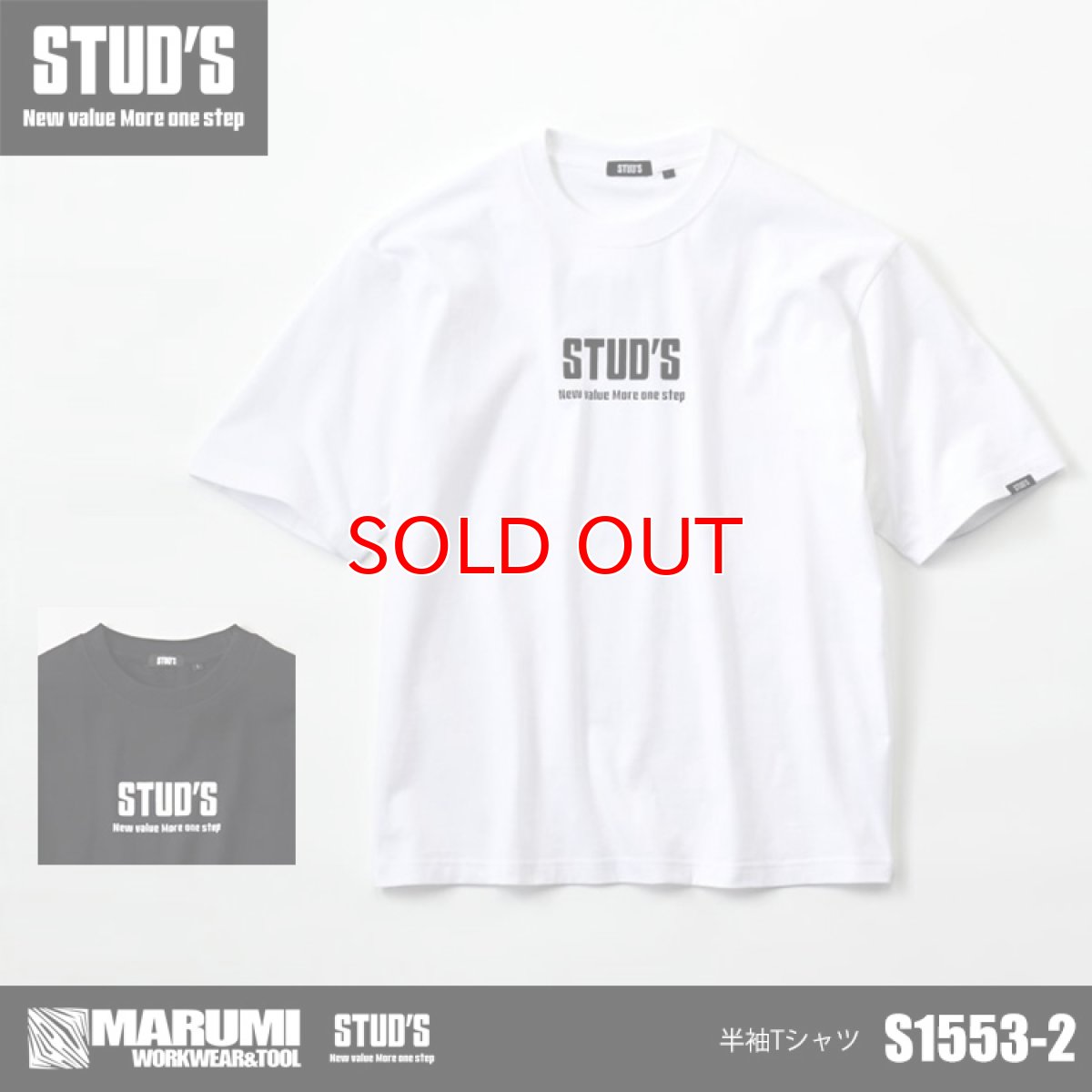 画像2: STUD'S スタッズ 半袖ポケT S1553-2 (綿100%) (2)