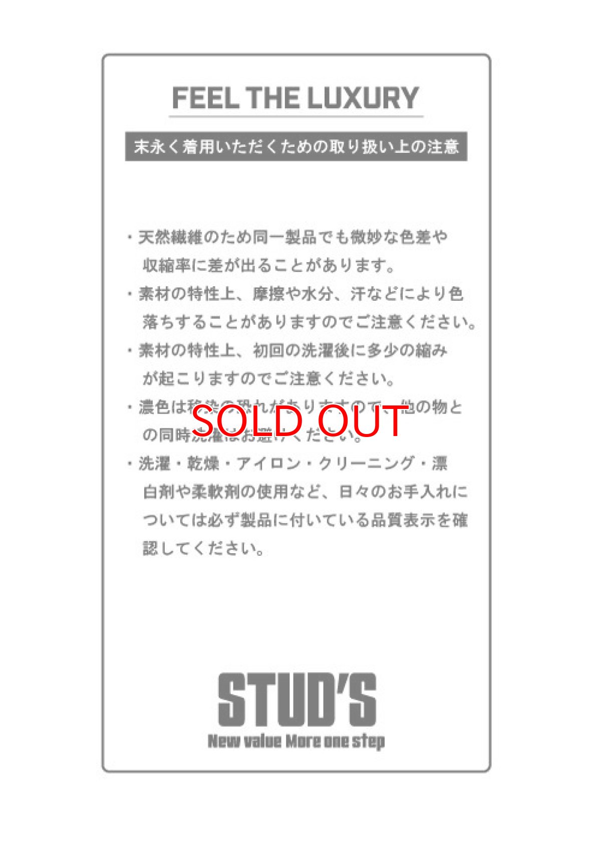 画像3: STUD'S スタッズ 半袖ポケT S1553-2 (綿100%) (3)